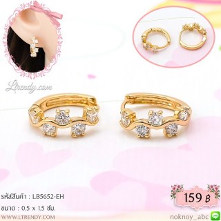 LB5652-EH ต่างหูห่วงแบบเพชรใส