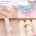 LB5660-R แหวนซากุระสีเงิน