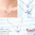 LB5663-N สร้อยคอปลาดาวสีเงิน