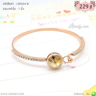 LB5664-B กำไลคริสตัลสีอำพัน