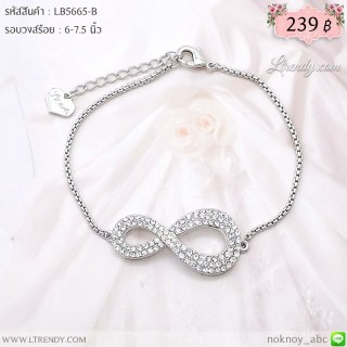 LB5665-B สร้อยข้อมือ infinity