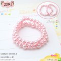 LB5666-B กำไลข้อมือไข่มุกสีชมพู
