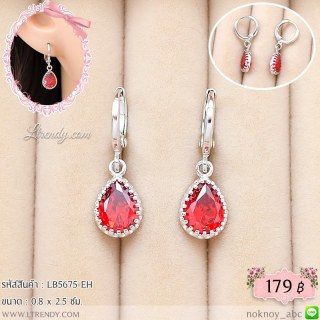 LB5675-EH ต่างหูห่วงห้อยคริสตัลสีทับทิม