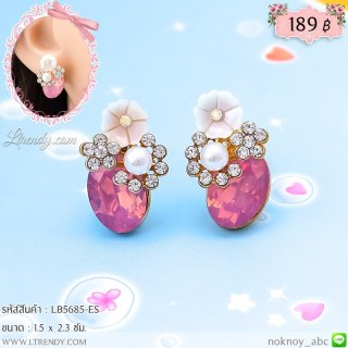 LB5685-ES ต่างหูคริสตัลสีชมพู