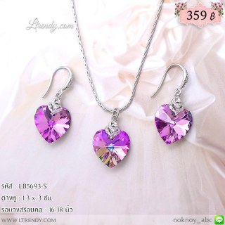 LB5693-S เซตเครื่องประดับหัวใจสีผลึกม่วง