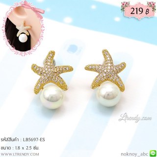 LB5697-ES ต่างหูปลาดาว