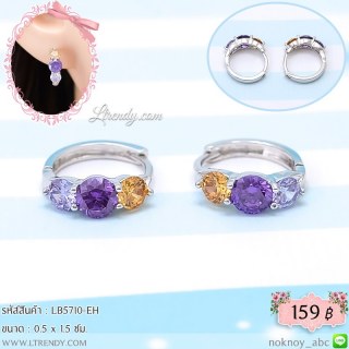 LB5710-EH ต่างหูห่วงคริสตัลสามสี