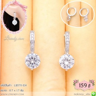 LB5711-EH ต่างหูห่วงคริสตัลใส