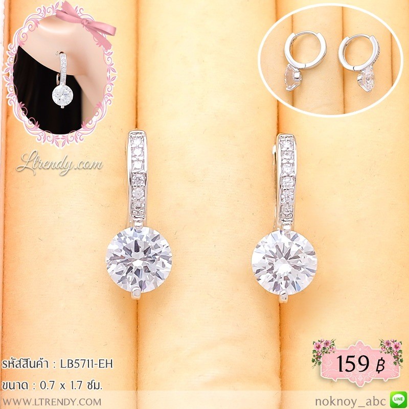 LB5711-EH ต่างหูห่วงคริสตัลใส LB5711-EH ต่างหูห่วงคริสตัลใส