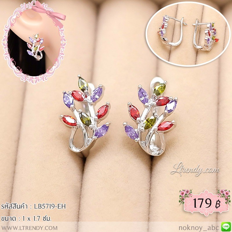 LB5719-EH ต่างหูห่วงคริสตัลสี LB5719-EH ต่างหูห่วงคริสตัลสี