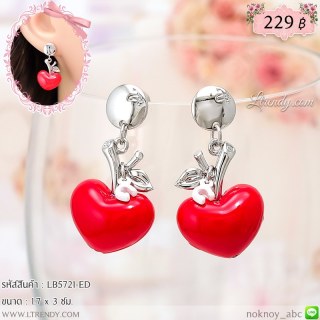 LB5721-ED ต่างหูห้อยหัวใจสีแดง