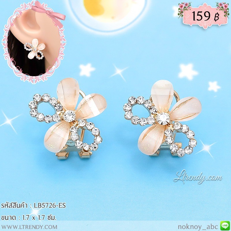 LB5726-ES ต่างหูดอกไม้