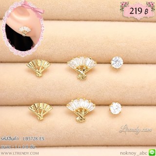 LB5728-ES ต่างหูเซตพัด