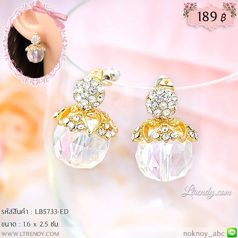 LB5733-ED ต่างหูห้อยตุ้มกลมใส LB5733-ED ต่างหูห้อยตุ้มกลมใส
