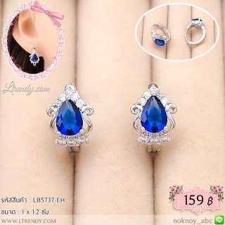 LB5737-EH ต่างหูห่วงคริสตัลสีน้ำเงิน