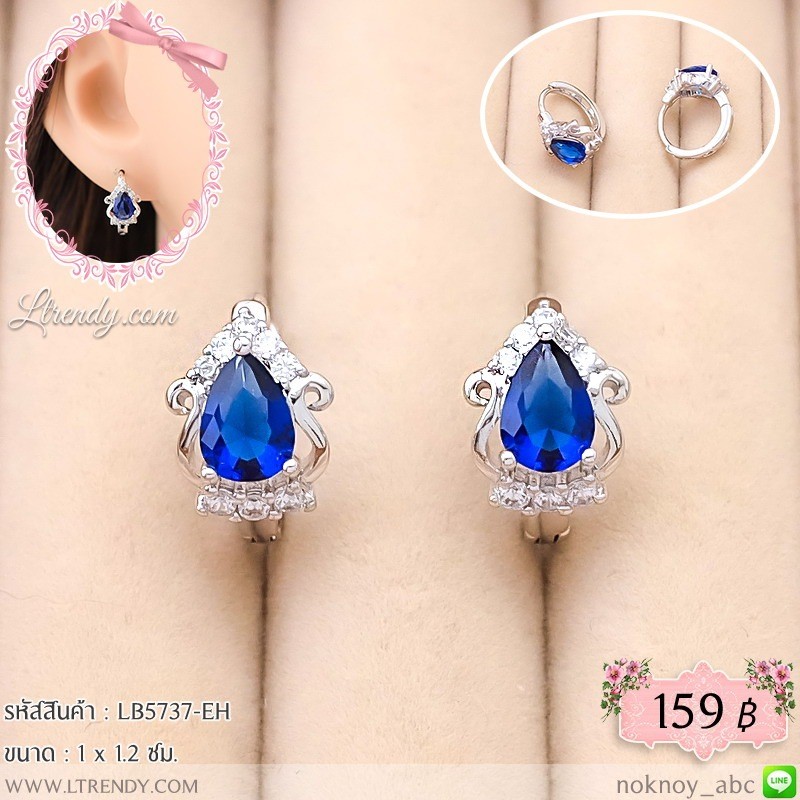 LB5737-EH ต่างหูห่วงคริสตัลสีน้ำเงิน LB5737-EH ต่างหูห่วงคริสตัลสีน้ำเงิน