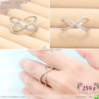 LB5740-R แหวน infinity สีเงิน