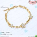 LB5742-B สร้อยข้อมือดาวสีทอง