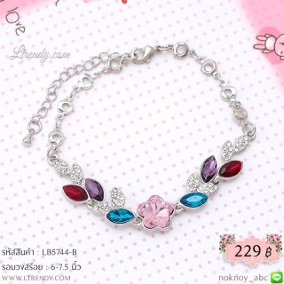 LB5744-B สร้อยข้อมือดอกไม้สีเงิน