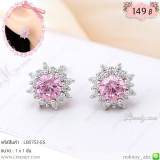 LB5753-ES ต่างหูคริสตัลสีชมพู
