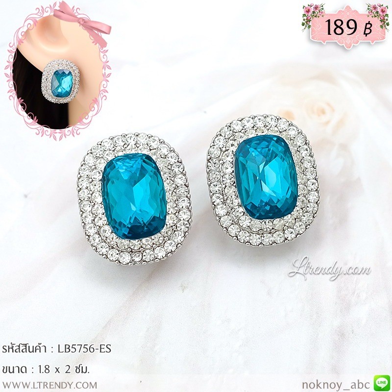 LB5756-ES ต่างหูคริสตัลสีฟ้าทรงเหลี่ยม LB5756-ES ต่างหูคริสตัลสีฟ้าทรงเหลี่ยม