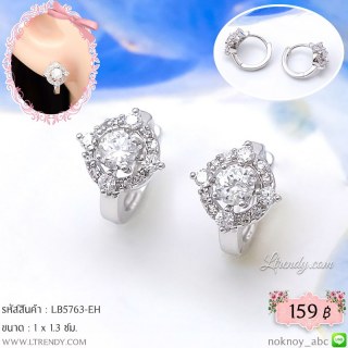 LB5763-EH ต่างหูห่วงเพชรสีเงิน