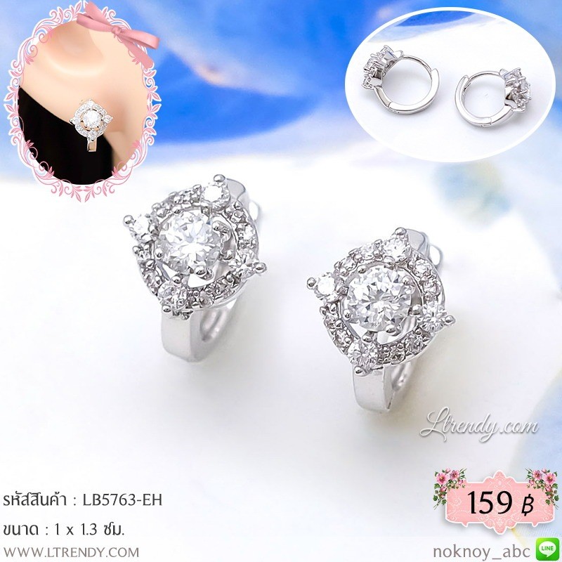 LB5763-EH ต่างหูห่วงเพชรสีเงิน LB5763-EH ต่างหูห่วงเพชรสีเงิน
