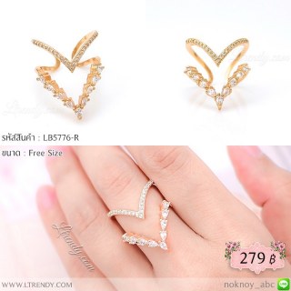 LB5776-R แหวนสีทองทรงวี