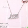 LB5778-N สร้อยคอ kiss สีเงิน