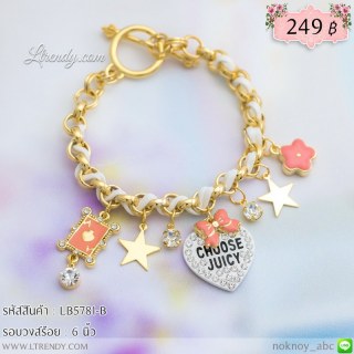 LB5781-B สร้อยข้อมือสีขาวห้อยหัวใจ