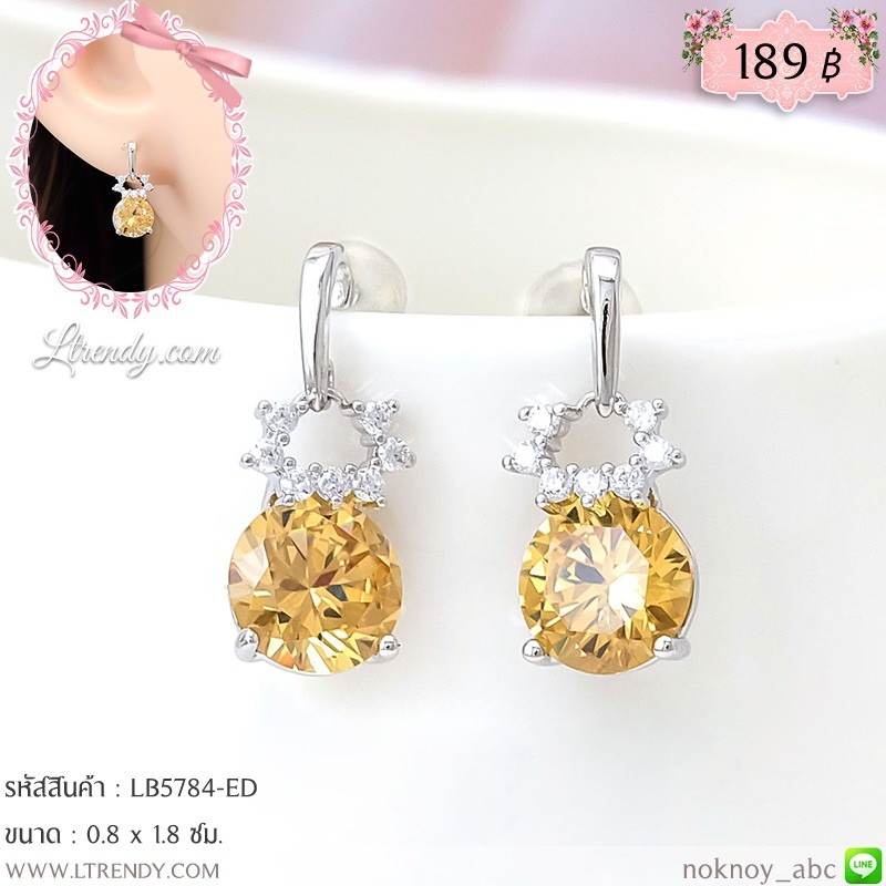 LB5784-ED ต่างหูคริสตัลสีอำพัน LB5784-ED ต่างหูคริสตัลสีอำพัน