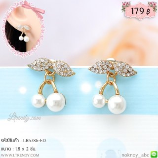 LB5786-ED ต่างหูเชอร์รี่สีขาว