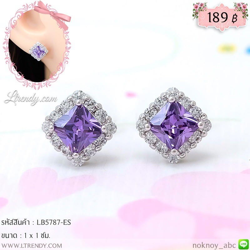 LB5787-ES ต่างหูคริสตัลสีม่วง LB5787-ES ต่างหูคริสตัลสีม่วง