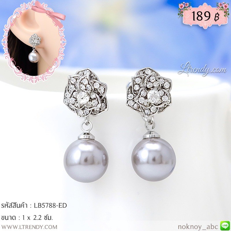 LB5788-ED ต่างหูดอกไม้ห้อยไข่มุกสีเทา LB5788-ED ต่างหูดอกไม้ห้อยไข่มุกสีเทา