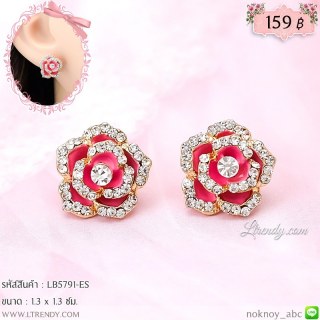 LB5791-ES ต่างหูดอกไม้