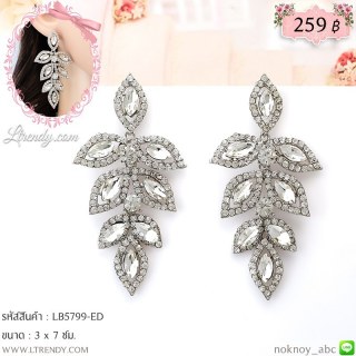 LB5799-ED ต่างหูห้อยคริสตัลใส