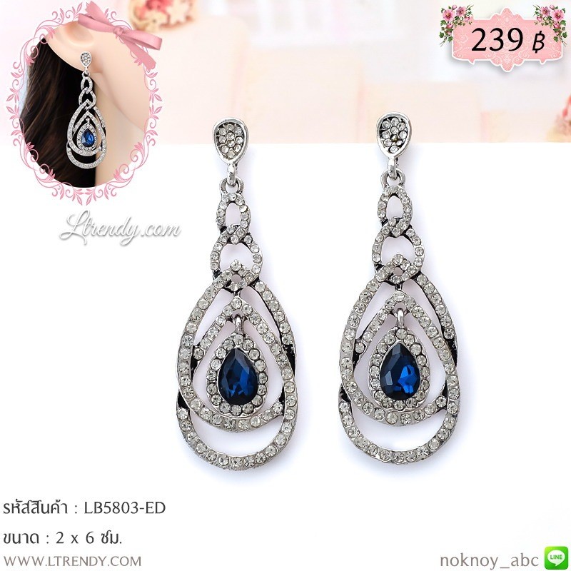 LB5803-ED ต่างหูห้อยคริสตัลแบบโปร่ง LB5803-ED ต่างหูห้อยคริสตัลแบบโปร่ง