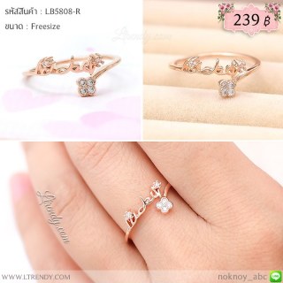 LB5808-R แหวน lucky สีพิงค์โกลด์