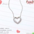 LB5812-N สร้อยคอหัวใจโปร่ง