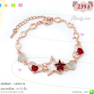 LB5813-B สร้อยข้อมือดาวสีพิงค์โกลด์