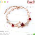 LB5813-B สร้อยข้อมือดาวสีพิงค์โกลด์