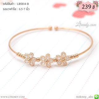 LB5814-B กำไลดอกไม้
