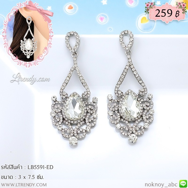 LB5591-ED ต่างหูระย้าคริสตัลใส LB5591-ED ต่างหูระย้าคริสตัลใส