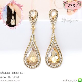 LB5631-ED ต่างหูคริสตัลสีอำพัน