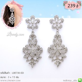 LB5730-ED ต่างหูระย้าดอกไม้สีเงิน