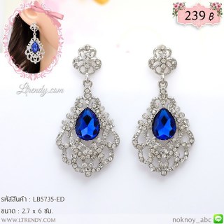 LB5735-ED ต่างหูห้อยระย้าคริลตัลสีน้ำเงิน
