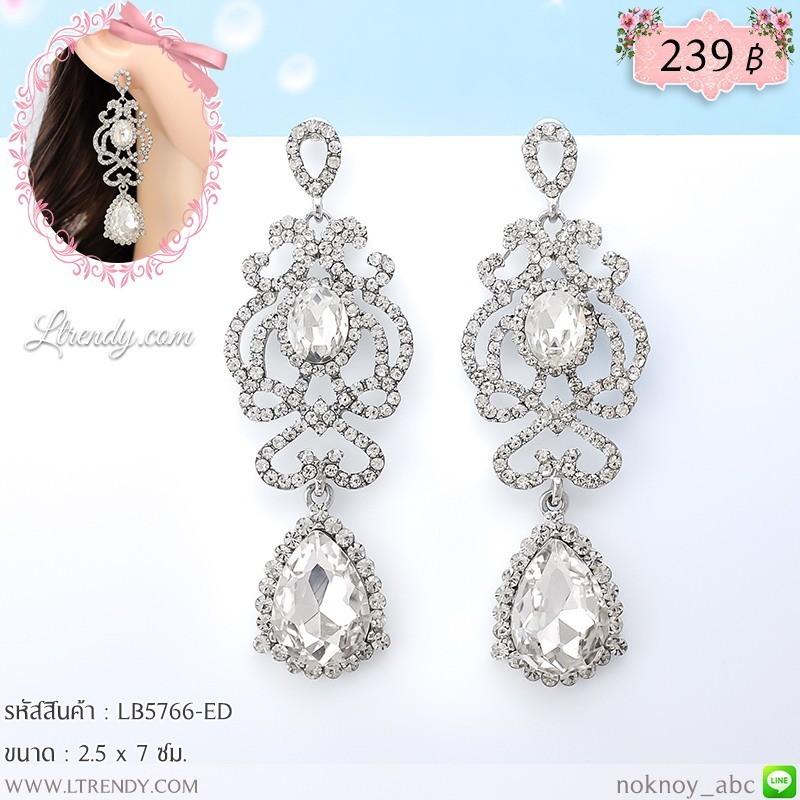 LB5766-ED ต่างหูห้อยคริสตัลใส
