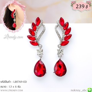 LB5769-ED ต่างหูปีกนกสีแดง