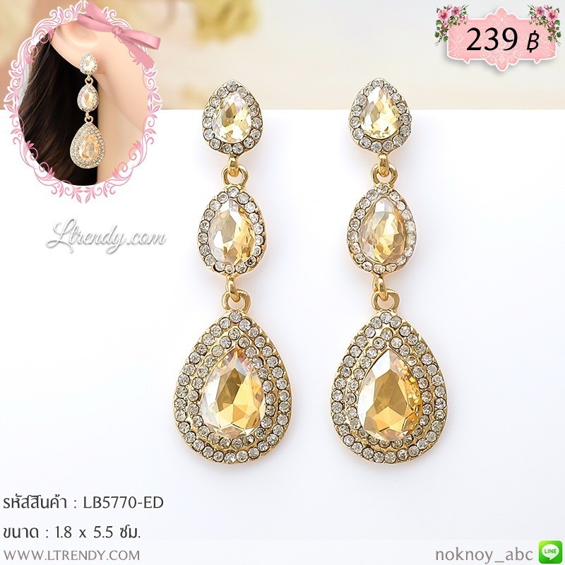 LB5770-ED ต่างหูคริสตัลสีอำพัน LB5770-ED ต่างหูคริสตัลสีอำพัน