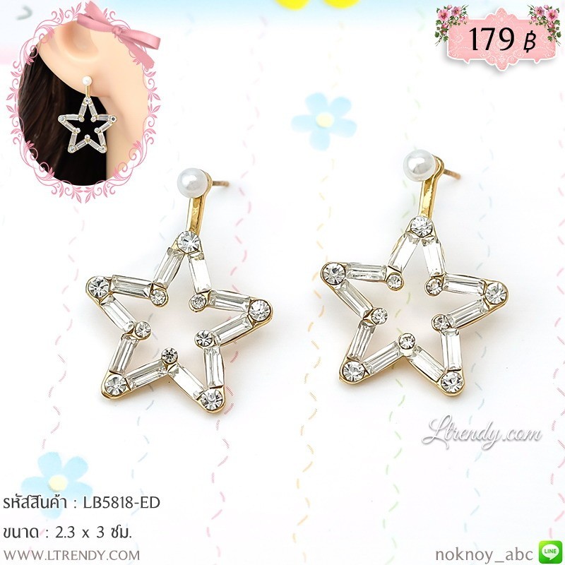 LB5818-ED ต่างหูดาว
